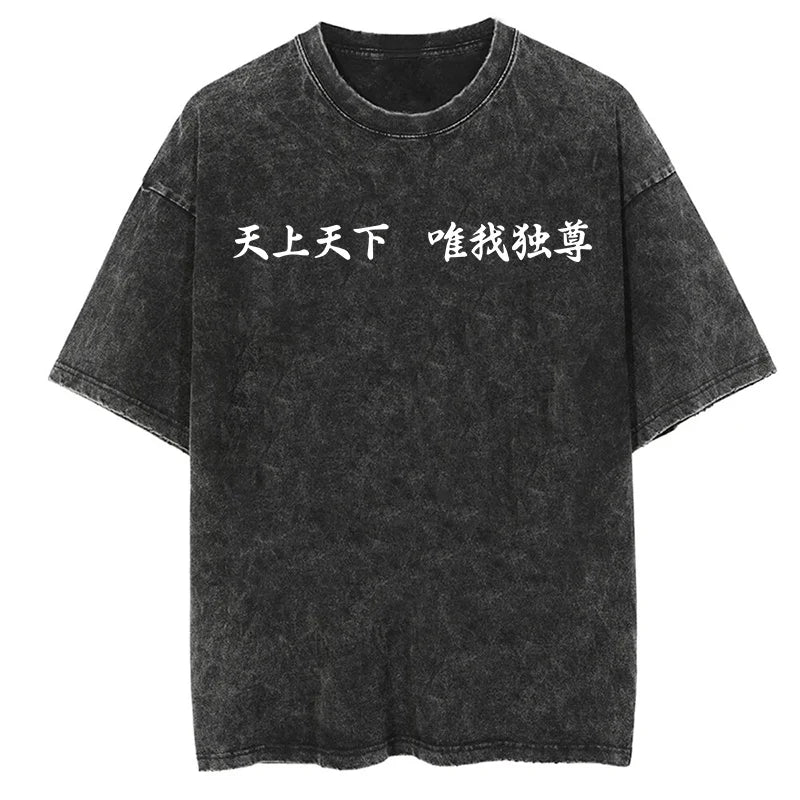 Tokyo Revengers Script Oversized Vintage T-Shirt